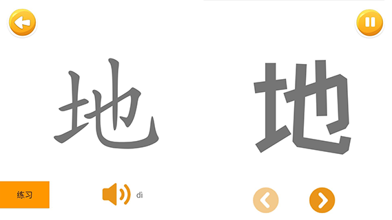 截图5